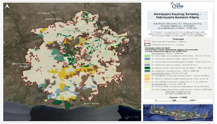 Ολοκληρώθηκε η αποτίμηση καμένων εκτάσεων Μέλαμπες - Σχεδόν 20.000 στρέμματα καμμένης γης (pic)