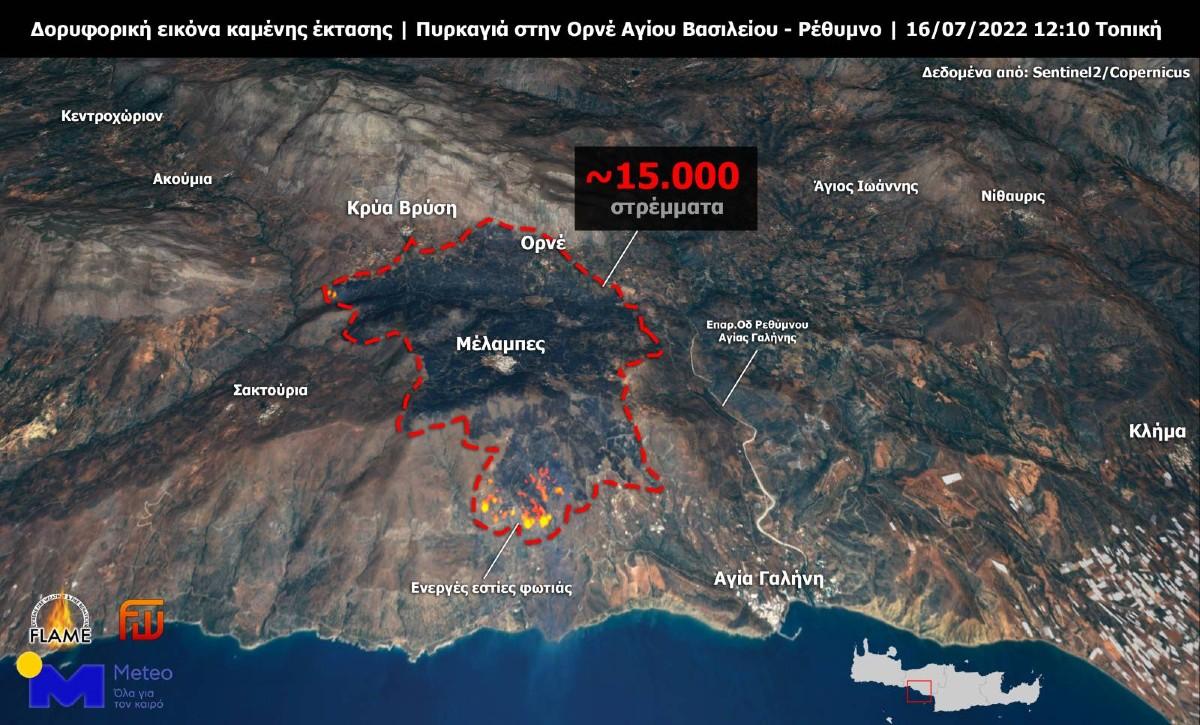 Φωτιά στο Ρέθυμνο: Τεράστιες οι καταστροφές – 15.000 στρέμματα έγιναν στάχτη - Σε ύφεση όλα τα μέτωπα της φωτιάς (pics & vids)