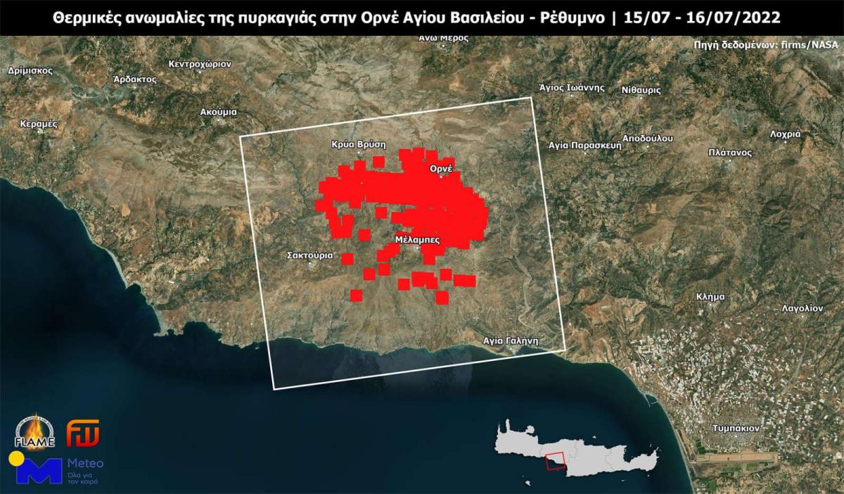 Δορυφορικός εντοπισμός εστιών δασικής πυρκαγιάς στο Νότιο Ρέθυμνο (pic)