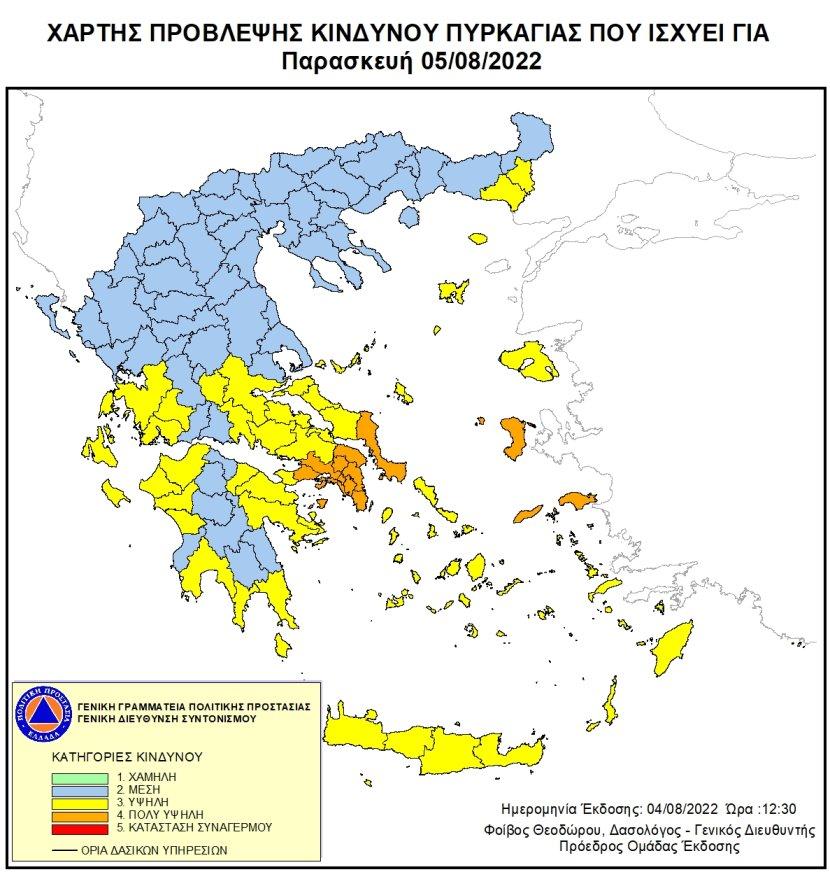 Υψηλός κίνδυνος πυρκαγιάς και σήμερα στην Κρήτη