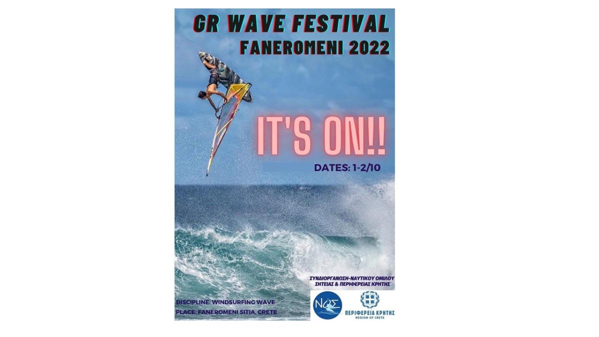 Αγώνας Ιστιοσανίδας "GR WAVE FEST FANEROMENI 2022"