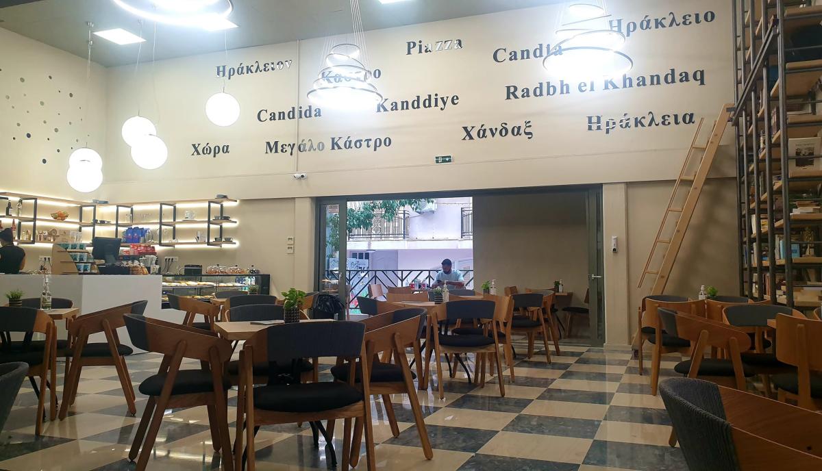 Ολοκαίνουριο το Πολύκεντρο Νεολαίας (pics) 5 Ολοκαίνουριο το Πολύκεντρο Νεολαίας (pics)