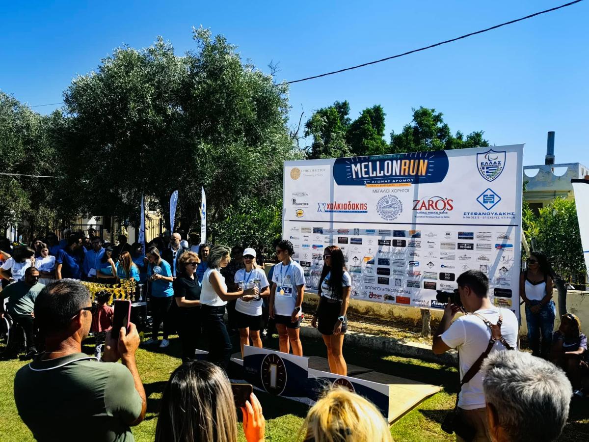 Τρέχουν και στη Φανερωμένη στο 3ο Mellon Run (pics)