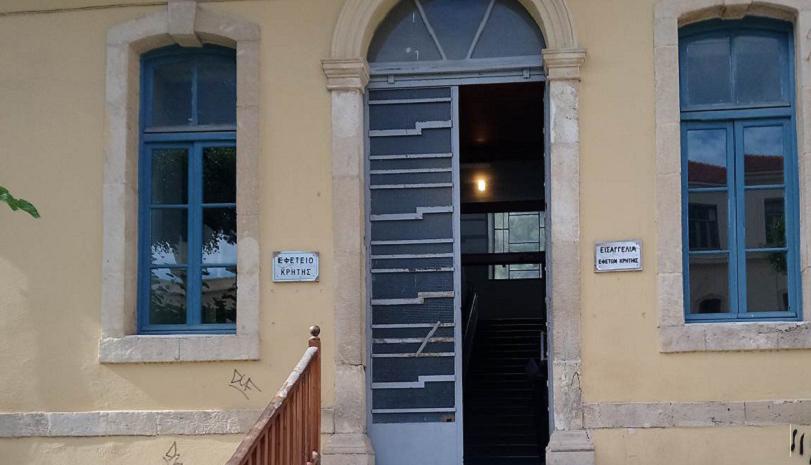 διαφθορά