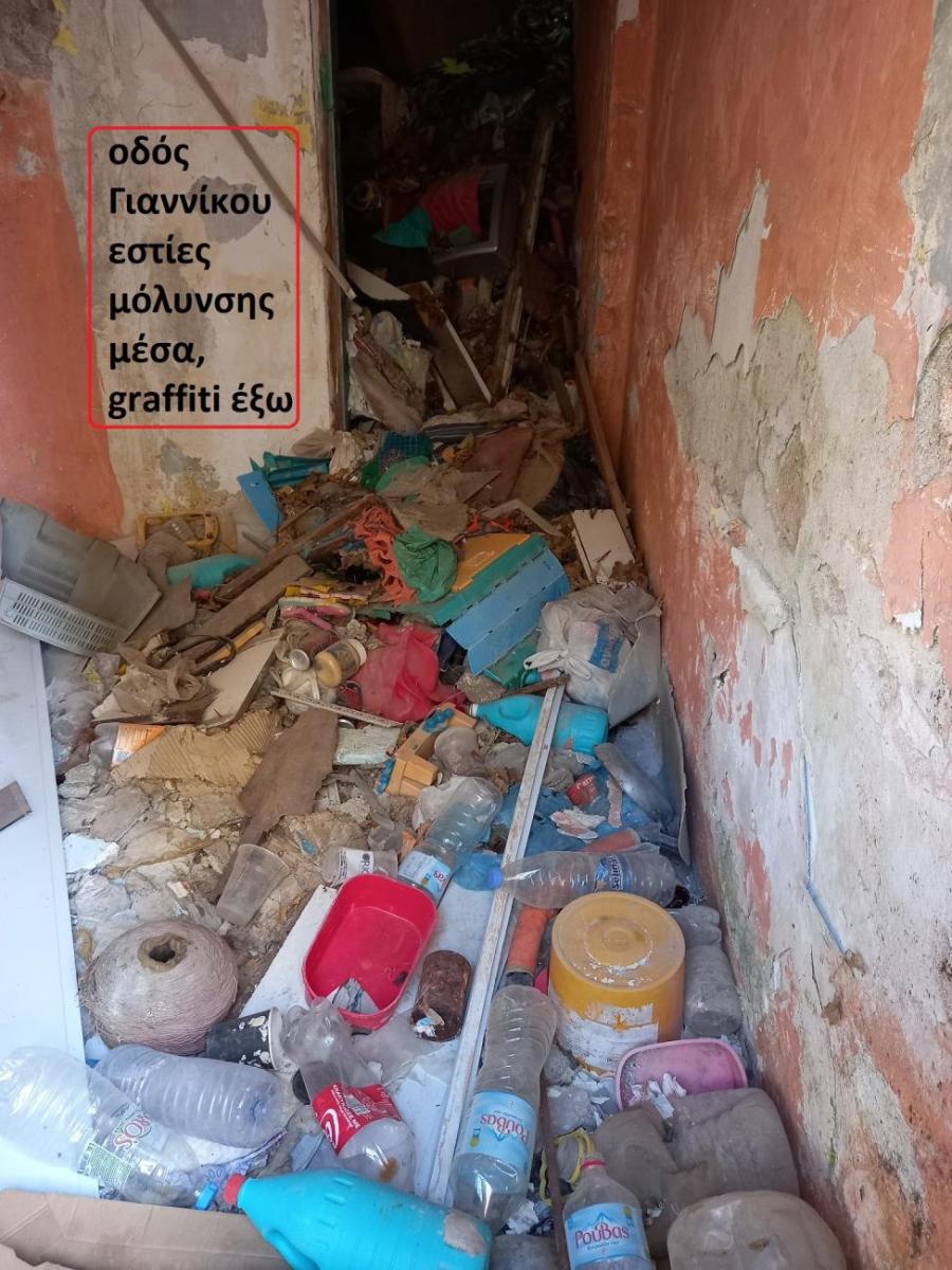 Ανάστατοι οι κάτοικοι στο Λάκκο - Έστειλαν επιστολή-διαμαρτυρία στο δήμαρχο (pics) 7 Ανάστατοι οι κάτοικοι στο Λάκκο - Έστειλαν επιστολή-διαμαρτυρία στο δήμαρχο (pics)