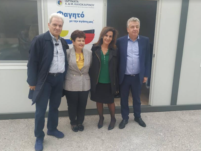 «Φαγητό με την Αγάπη μας» από σήμερα 18/10/2022 στα Καμίνια