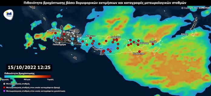 Κ. Λαγουβάρδος: “Δύσκολο διήμερο με έντονες βροχοπτώσεις – Να λειτουργήσουν συστήματα έγκαιρης προειδοποίησης των πολιτών”