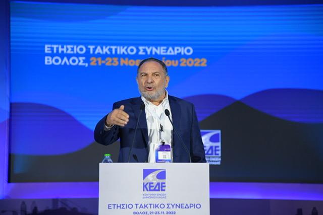 Ολοκληρωμένη παρέμβαση του Προέδρου της ΠΕΔ Κρήτης Γιάννη Κουράκη στο Ετήσιο Συνέδριο της ΚΕΔΕ που πραγματοποιείται στο Βόλο
