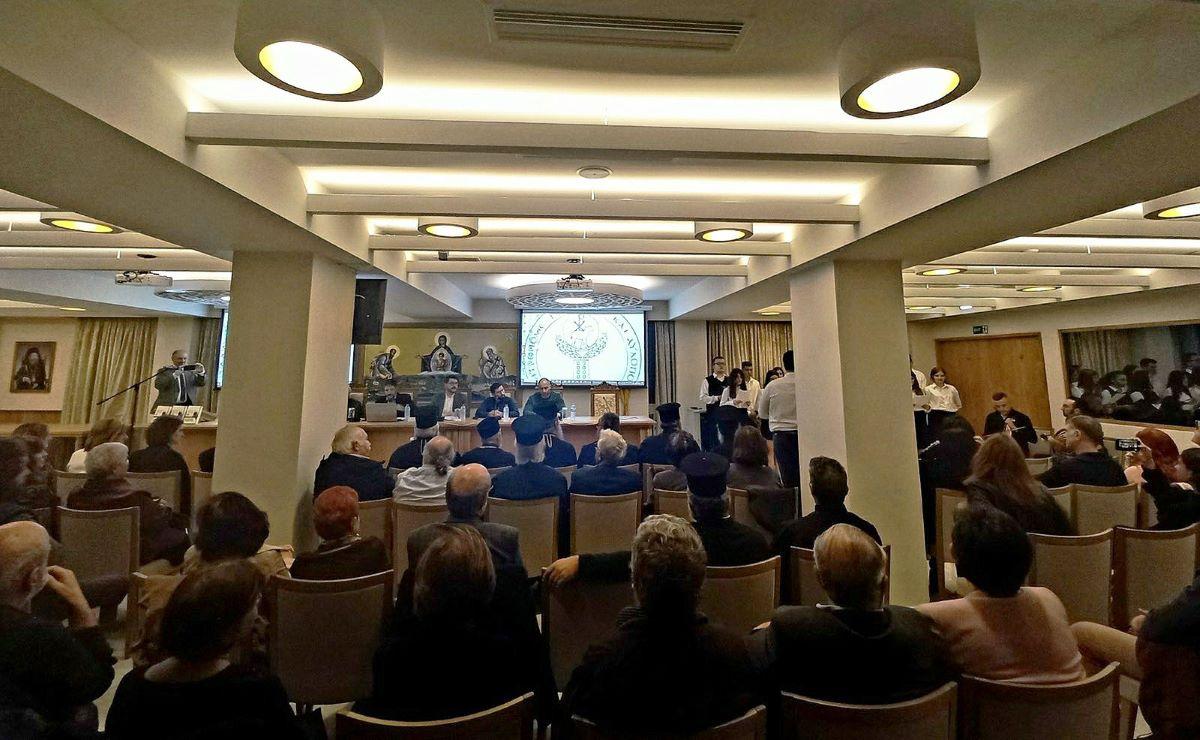 Μνημόσυνο και βιβλιοπαρουσίαση Γεωργίου Αντ. Γαλίτη