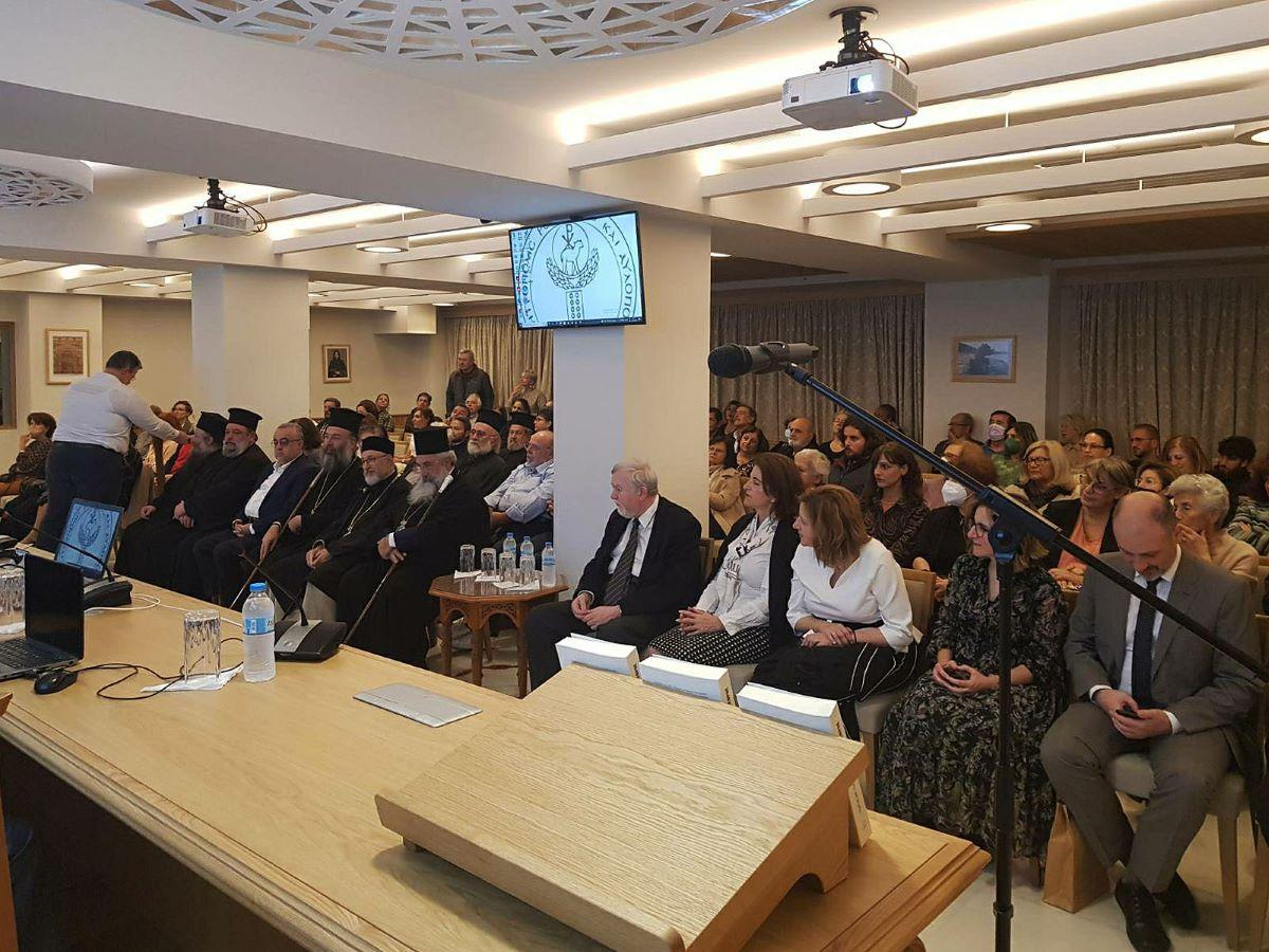 Μνημόσυνο και βιβλιοπαρουσίαση Γεωργίου Αντ. Γαλίτη