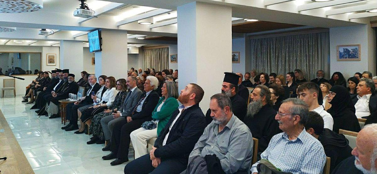 Μνημόσυνο και βιβλιοπαρουσίαση Γεωργίου Αντ. Γαλίτη