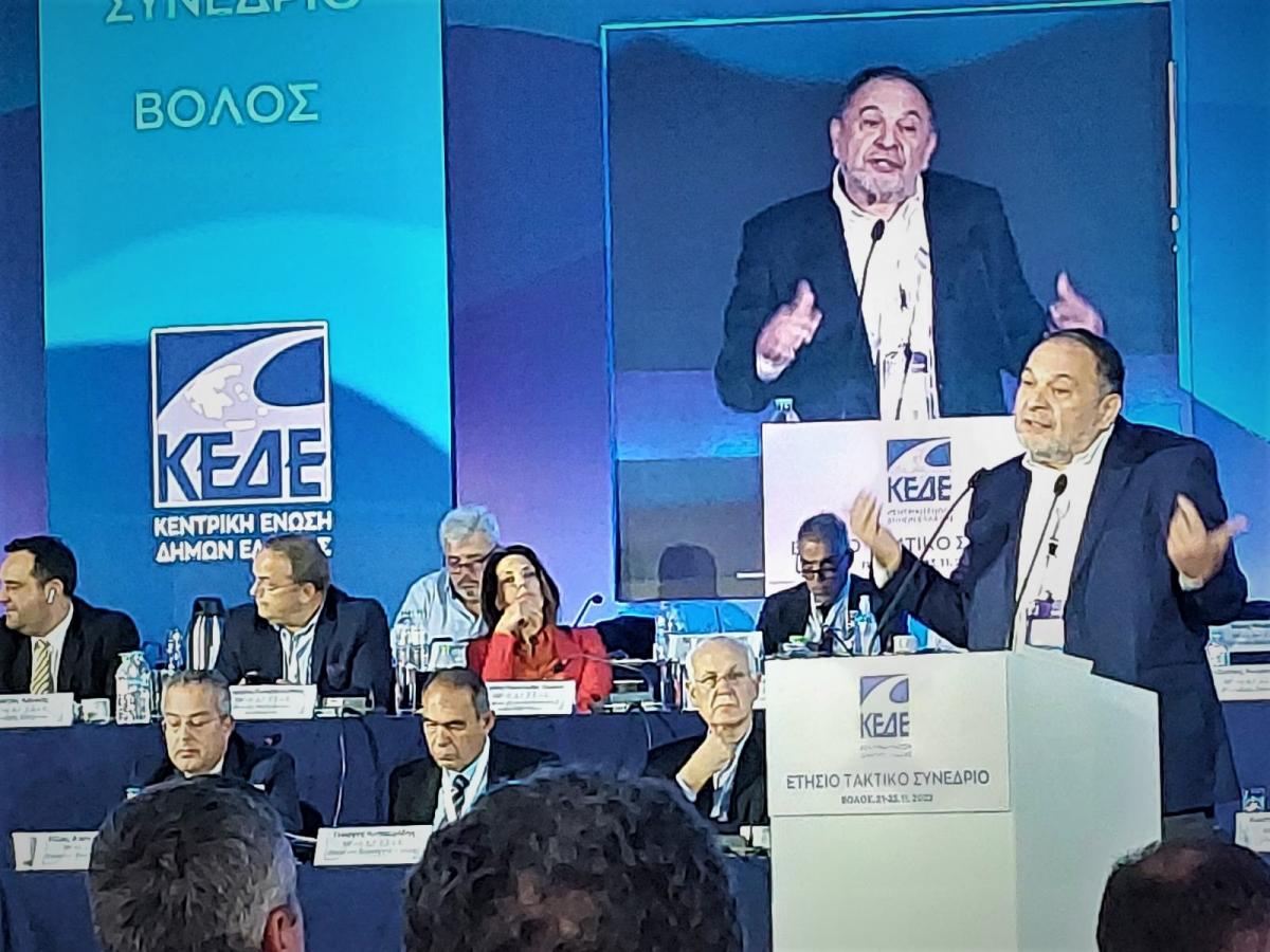 Ολοκληρωμένη παρέμβαση του Προέδρου της ΠΕΔ Κρήτης Γιάννη Κουράκη στο Ετήσιο Συνέδριο της ΚΕΔΕ που πραγματοποιείται στο Βόλο