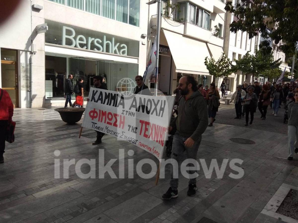 Γενική απεργία - Συγκέντρωση/πορεία στο Ηράκλειο Κρήτης 9/11 (Pics)