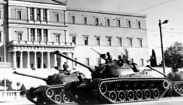 πολυτεχνειο