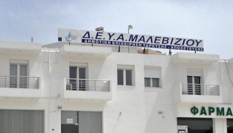 δευαμ