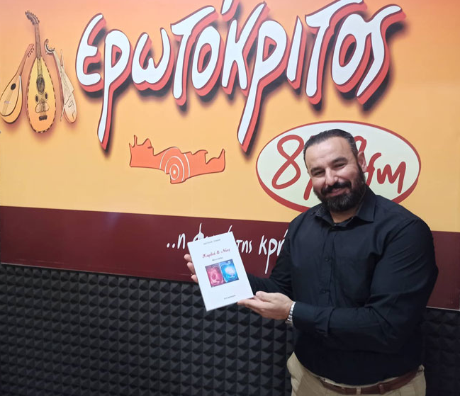 Ο Βαγγέλης Τιτάκης στον Γιώργο Κοκαράκη στον Ερωτόκριτο