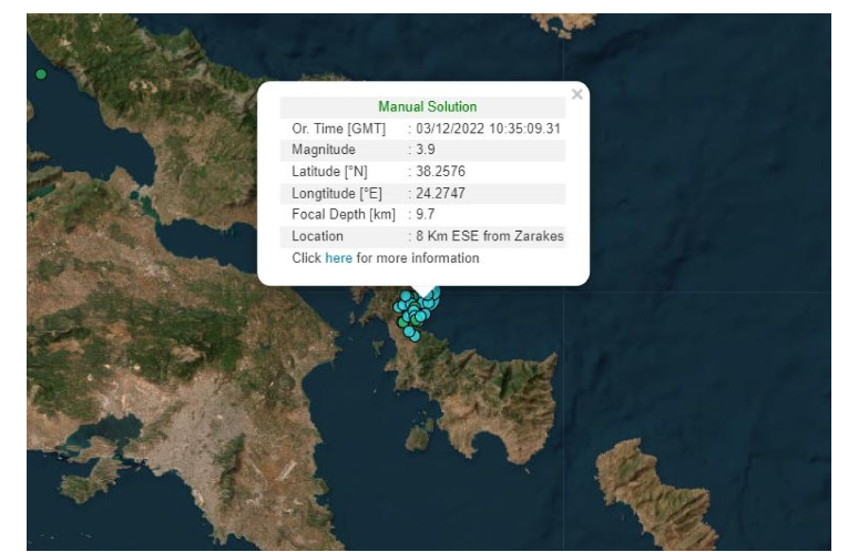 Διπλός σεισμός 3,9 και 3,8 Ρίχτερ στην Εύβοια: Οι δονήσεις έγιναν αισθητές και στην Αττική