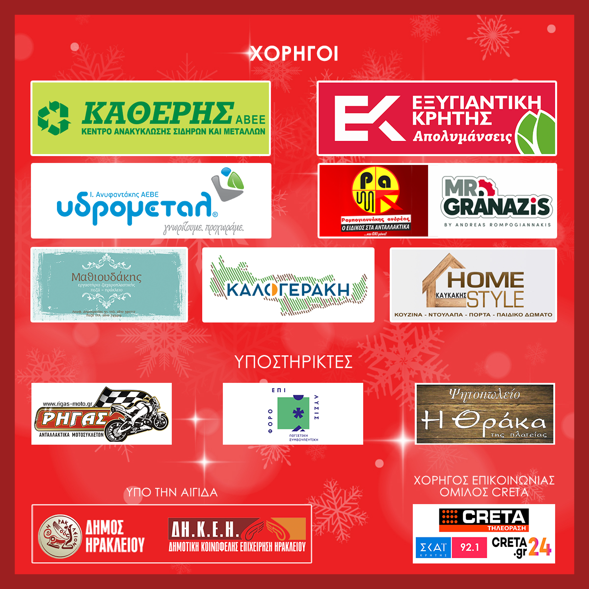 Υπάρχει ένα δέντρο που ανθίζει το χειμώνα γιατί ποτίζεται μόνο με αγάπη! 4 Υπάρχει ένα δέντρο που ανθίζει το χειμώνα γιατί ποτίζεται μόνο με αγάπη!