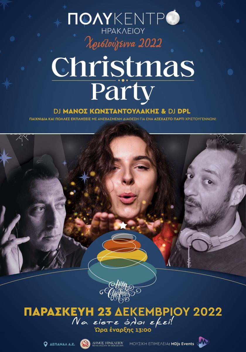 Christmas Party στο Πολύκεντρο Ηρακλείου με τον DJ Μάνο Κωνσταντουλάκη και τον DJ DPL την Παρασκευή 23 Δεκεμβρίου από τις 13:00