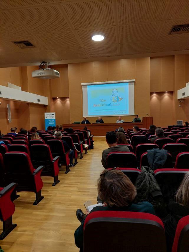 Δράσεις ευαισθητοποίησης στα σχολεία για την ανακύκλωση από τον Δήμο Ηρακλείου