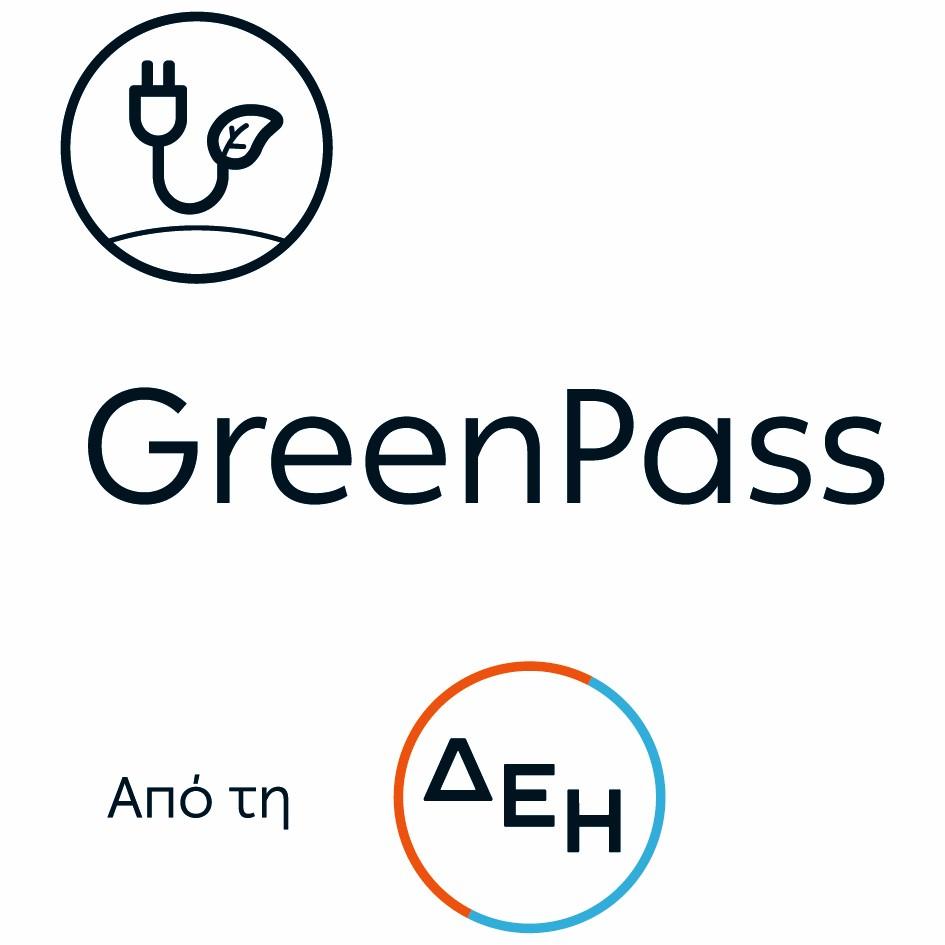Green Pass – Ενέργεια αποκλειστικά από Ανανεώσιμες Πράσινες Πηγές!