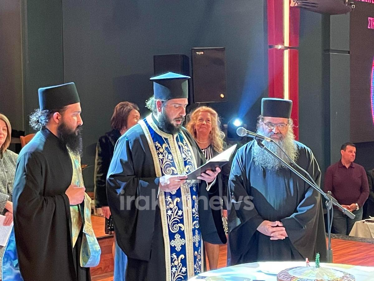 "Έκοψε" την Βασιλόπιτα της η Ι. Μονή Κουδουμά - Πλήθος κόσμου παρευρέθηκε στην εκδήλωση (pics)