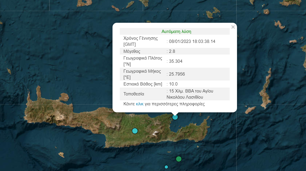 Συνέχεια σεισμών στο Λασίθι