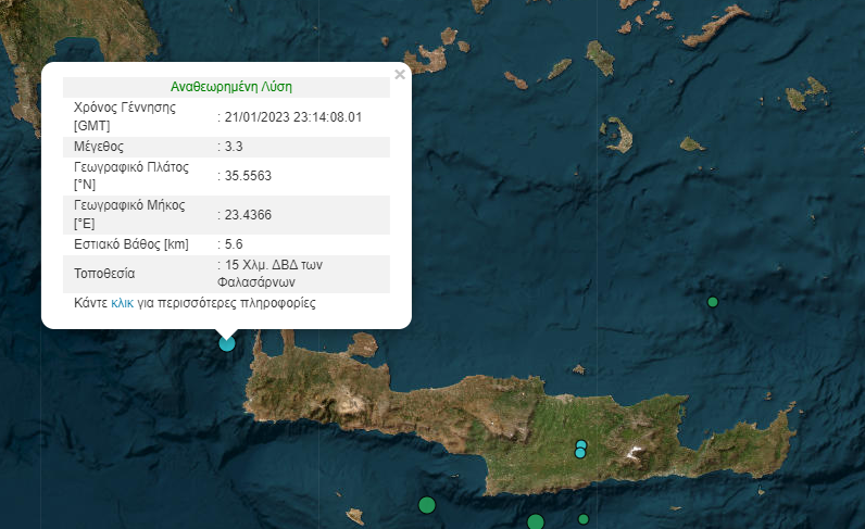 Σεισμός τα ξημερώματα ανοιχτά της Κρήτης