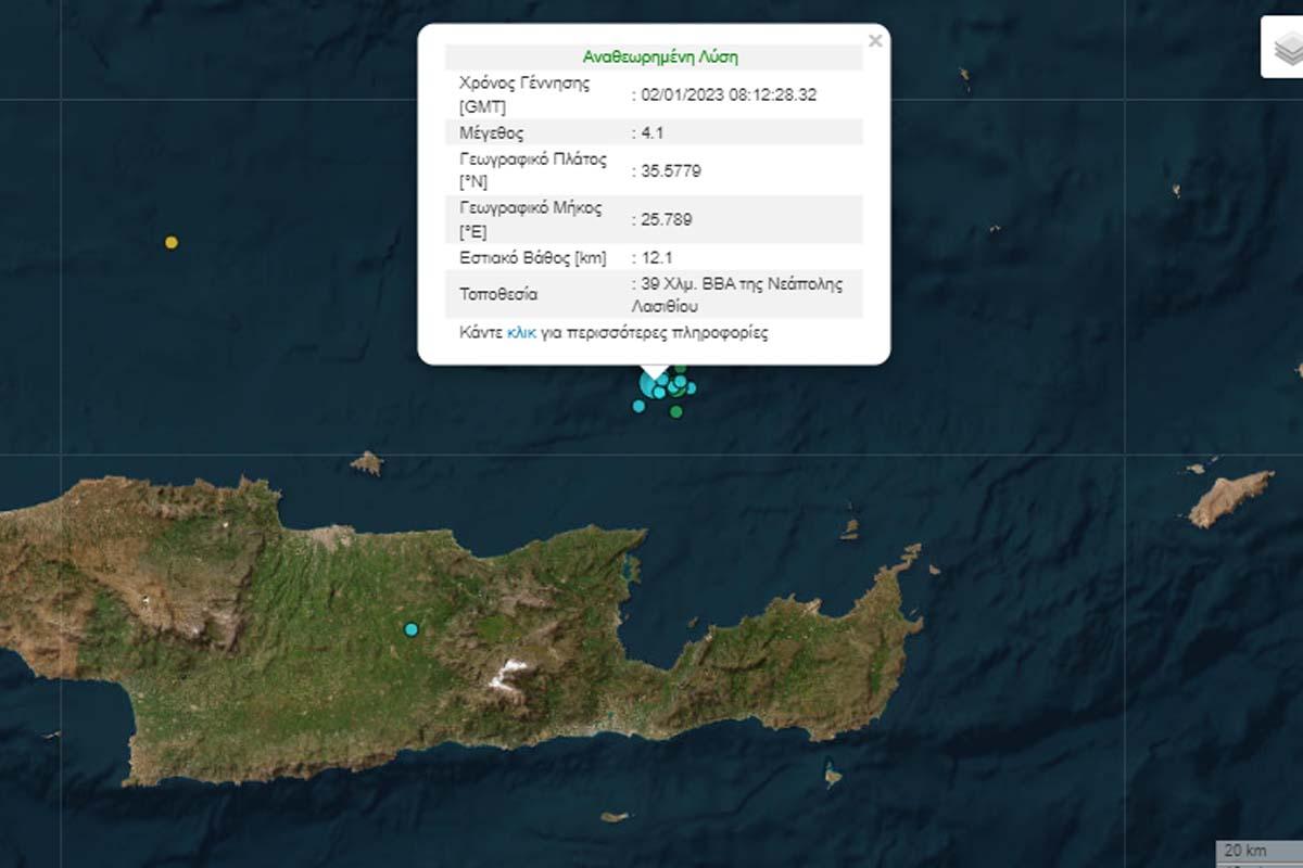 Νέος σεισμός "ταρακούνησε" την Κρήτη - 4.1 ρίχτερ κοντά στην Νεάπολη Λασιθίου (pic)