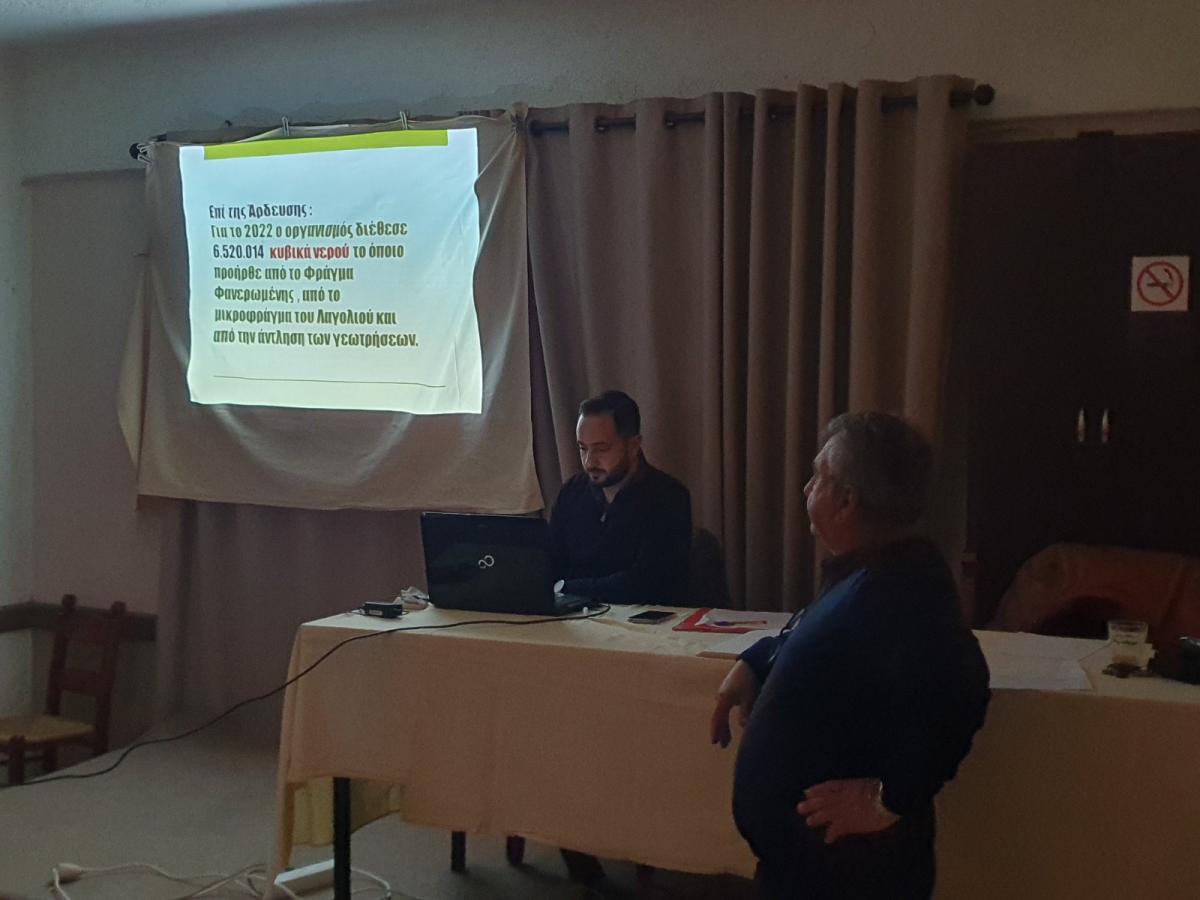 Με επιτυχία πραγματοποιήθηκε η Ετήσια τακτική Γενική Συνέλευση του Οργανισμού Τοεβ-Α-Ζώνη Μεσαράς! (Pics) 5 Με επιτυχία πραγματοποιήθηκε η Ετήσια τακτική Γενική Συνέλευση του Οργανισμού Τοεβ-Α-Ζώνη Μεσαράς! (Pics)