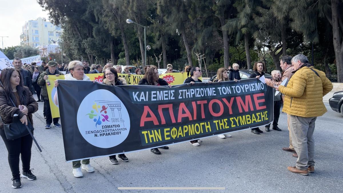 Κινητοποιήσεις ξενοδοχοϋπαλλήλων στην Κρήτη (pics+vid) 6 Κινητοποιήσεις ξενοδοχοϋπαλλήλων στην Κρήτη (pics+vid)