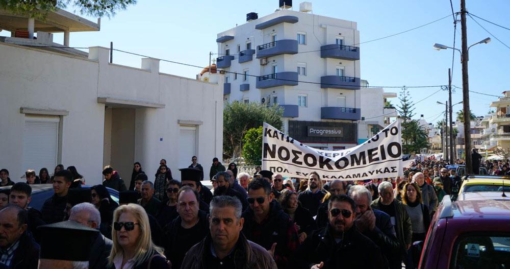Τεράστια συμμετοχή στο συλλαλητήριο για το νοσοκομείο της Ιεράπετρας - Πλήθος κόσμου ζητά ισότητα στην υγεία (pics) 3 Τεράστια συμμετοχή στο συλλαλητήριο για το νοσοκομείο της Ιεράπετρας - Πλήθος κόσμου ζητά ισότητα στην υγεία (pics)