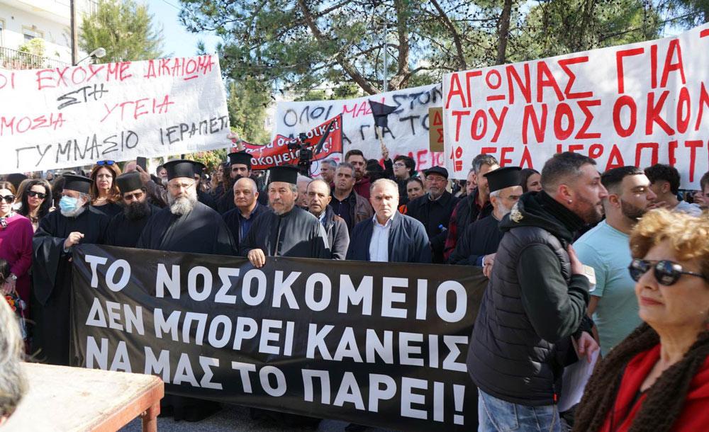 Τεράστια συμμετοχή στο συλλαλητήριο για το νοσοκομείο της Ιεράπετρας - Πλήθος κόσμου ζητά ισότητα στην υγεία (pics) 6 Τεράστια συμμετοχή στο συλλαλητήριο για το νοσοκομείο της Ιεράπετρας - Πλήθος κόσμου ζητά ισότητα στην υγεία (pics)