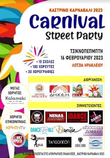 Κορυφώνονται οι προετοιμασίες από τον Δήμο Ηρακλείου για τις αποκριάτικες εκδηλώσεις