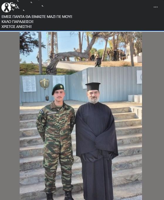Σπαρακτικό το «αντίο» της οικογένειας του 19χρονου Τάσου - «Εμείς θα είμαστε πάντα μαζί γιε μου» (pics)