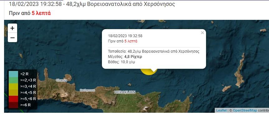 Νέα σεισμική δόνηση "ταρακούνησε" την Κρήτη