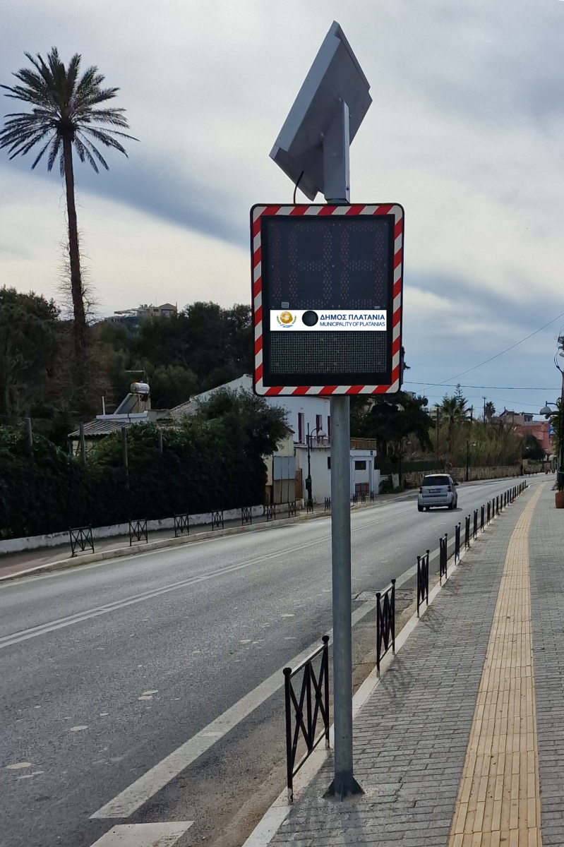 Ειδικό σύστημα ενημερώνει τους οδηγούς για υπέρβαση ορίου ταχύτητας, στον Πλατανιά (pics)