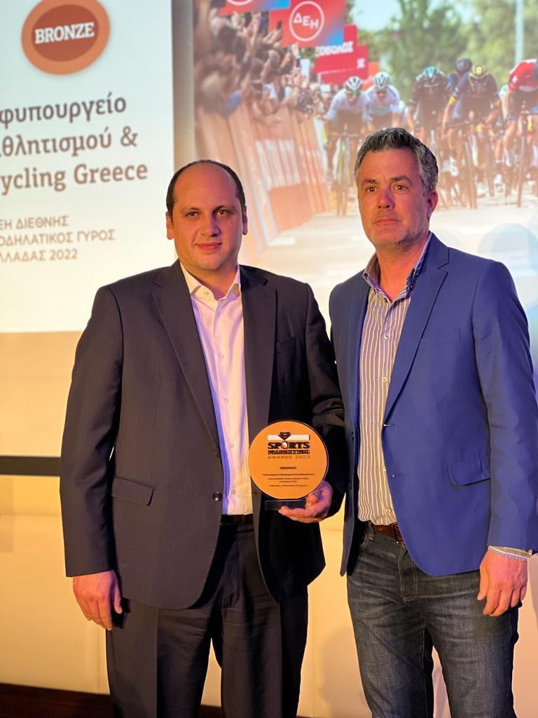 Sports Marketing awards: Τέσσερα βραβεία στο Υφυπουργείο Αθλητισμού και στην Επιτροπή Cycling Greece