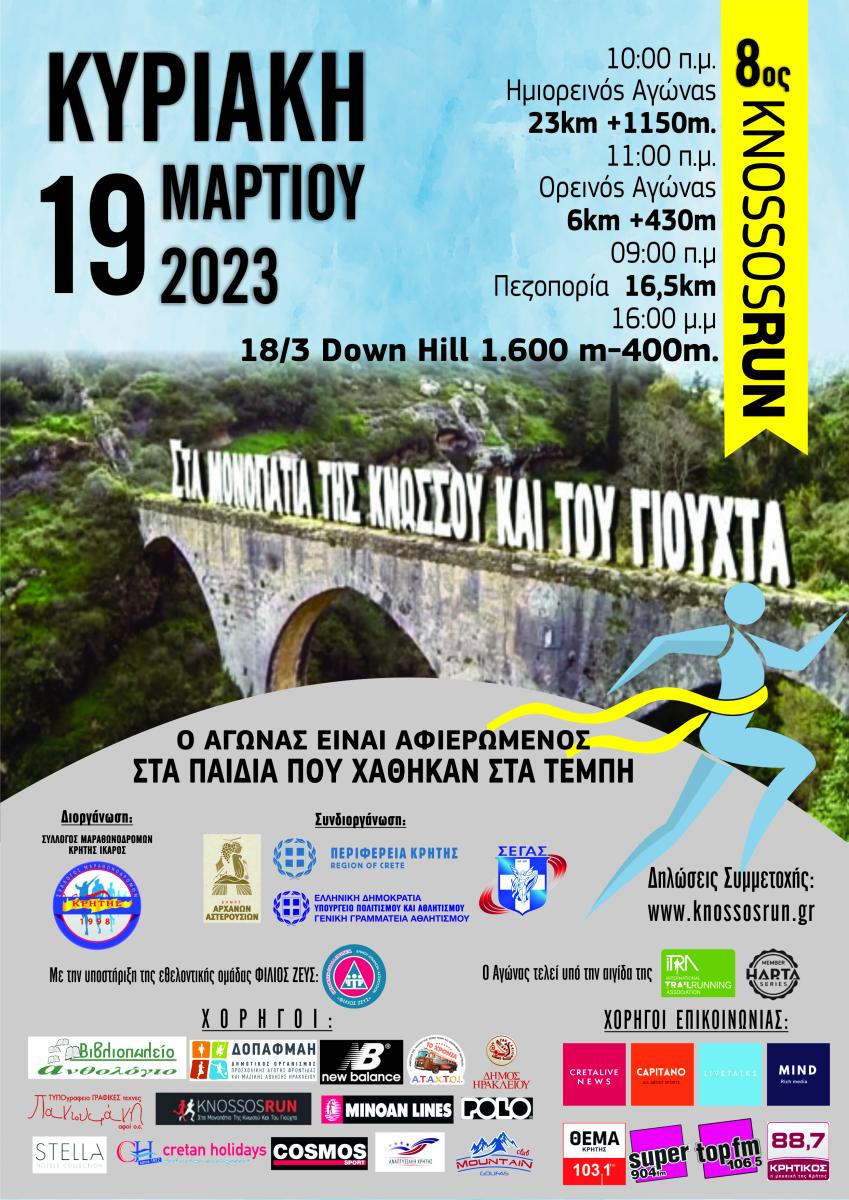 Πολιτιστικός και Εξωραϊστικός Σύλλογος Πατσίδων 4 Πολιτιστικός και Εξωραϊστικός Σύλλογος Πατσίδων