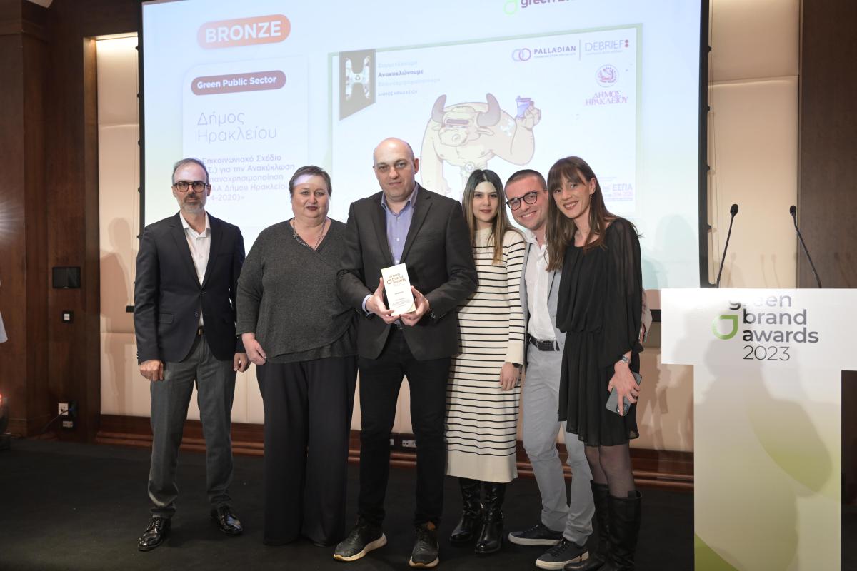 Δήμος Ηρακλείου: Πέτυχε Bronze βραβείο Green Brand Awards 2023
