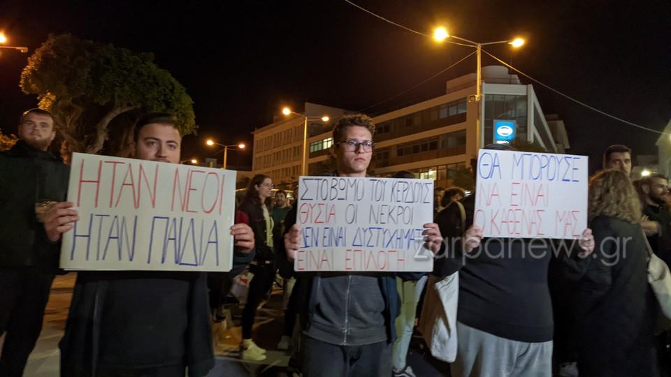 Χανιά: Νέα διαμαρτυρία φοιτητών - "Δεν φταίει ο σταθμάρχης, φταίει η πολιτική της κυβέρνησης" (vid)