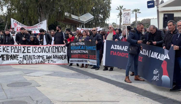 Ηράκλειο: Δυναμικό "παρών" φορέων και πολιτών στην απεργιακή κινητοποίηση (vid,pics)