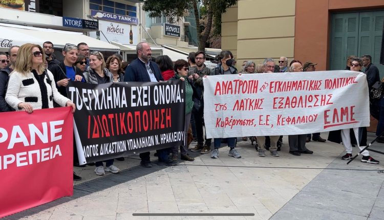 Ηράκλειο: Δυναμικό "παρών" φορέων και πολιτών στην απεργιακή κινητοποίηση (vid,pics)