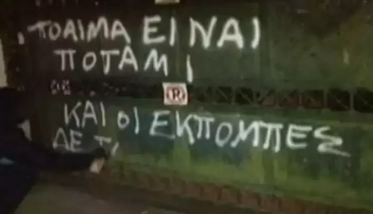 Επίθεση του Ρουβίκωνα στο σπίτι του Σταύρου Θεοδωράκη (pics,vid)