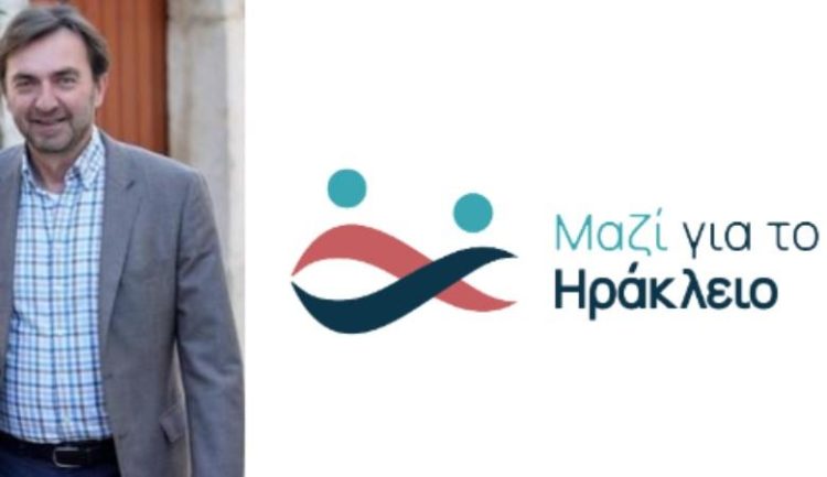 Το "άπειρο" στη δημοτική παράταξη του Γιώργου Αλεξάκη
