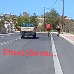 Κρήτη: Προκλητικοί ποδηλάτες παραβιάζουν τον ΚΟΚ - Περνούν με κόκκινο, πάνε στη μέση μέση και... βρίζουν! (pic) 5 Κρήτη: Προκλητικοί ποδηλάτες παραβιάζουν τον ΚΟΚ - Περνούν με κόκκινο, πάνε στη μέση μέση και... βρίζουν! (pic)