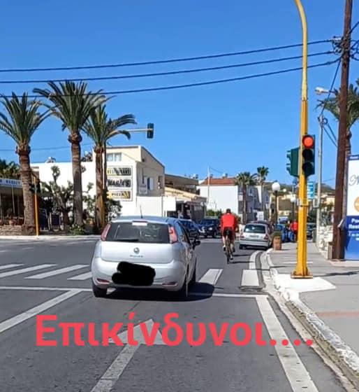Κρήτη: Προκλητικοί ποδηλάτες παραβιάζουν τον ΚΟΚ - Περνούν με κόκκινο, πάνε στη μέση μέση και... βρίζουν! (pic) 4 Κρήτη: Προκλητικοί ποδηλάτες παραβιάζουν τον ΚΟΚ - Περνούν με κόκκινο, πάνε στη μέση μέση και... βρίζουν! (pic)