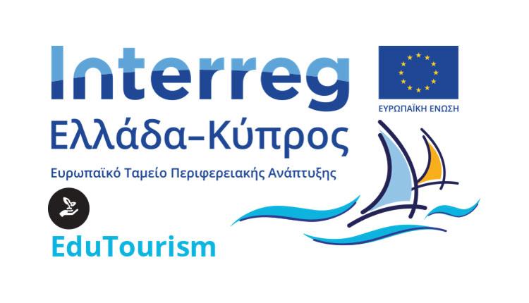 interreg