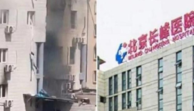 Σκηνές αποκάλυψης στο Πεκίνο – Ασθενείς έπεφταν από τα μπαλκόνια για να γλιτώσουν τις φλόγες (vid)