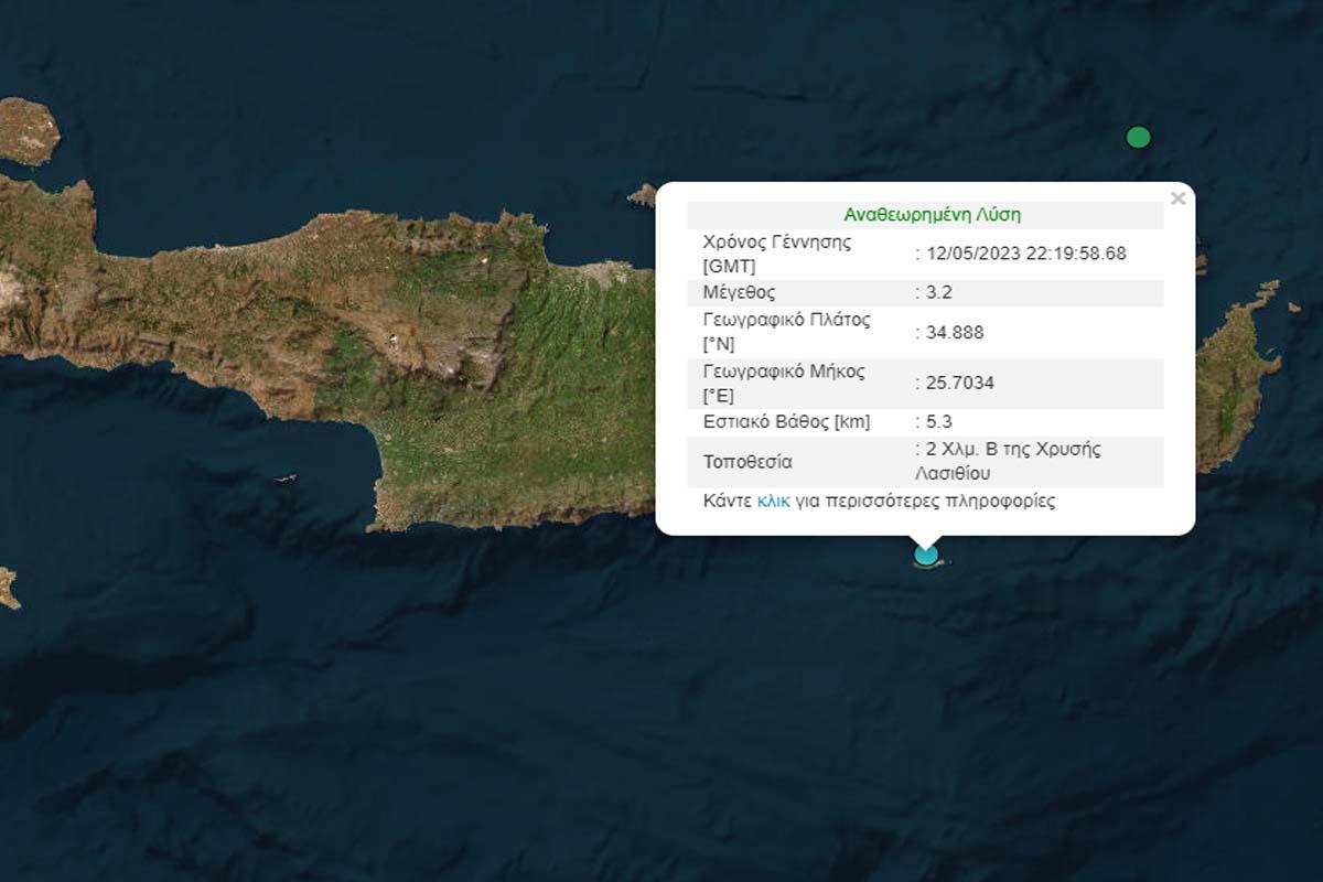 Ασθενής σεισμική δόνηση σημειώθηκε Νότια της Κρήτης (pic)